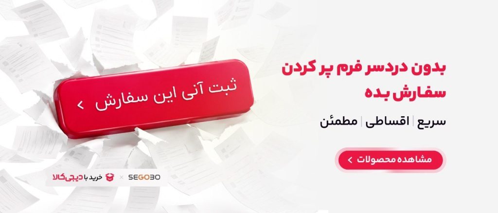 خرید جارو رباتیک دیجی کالا