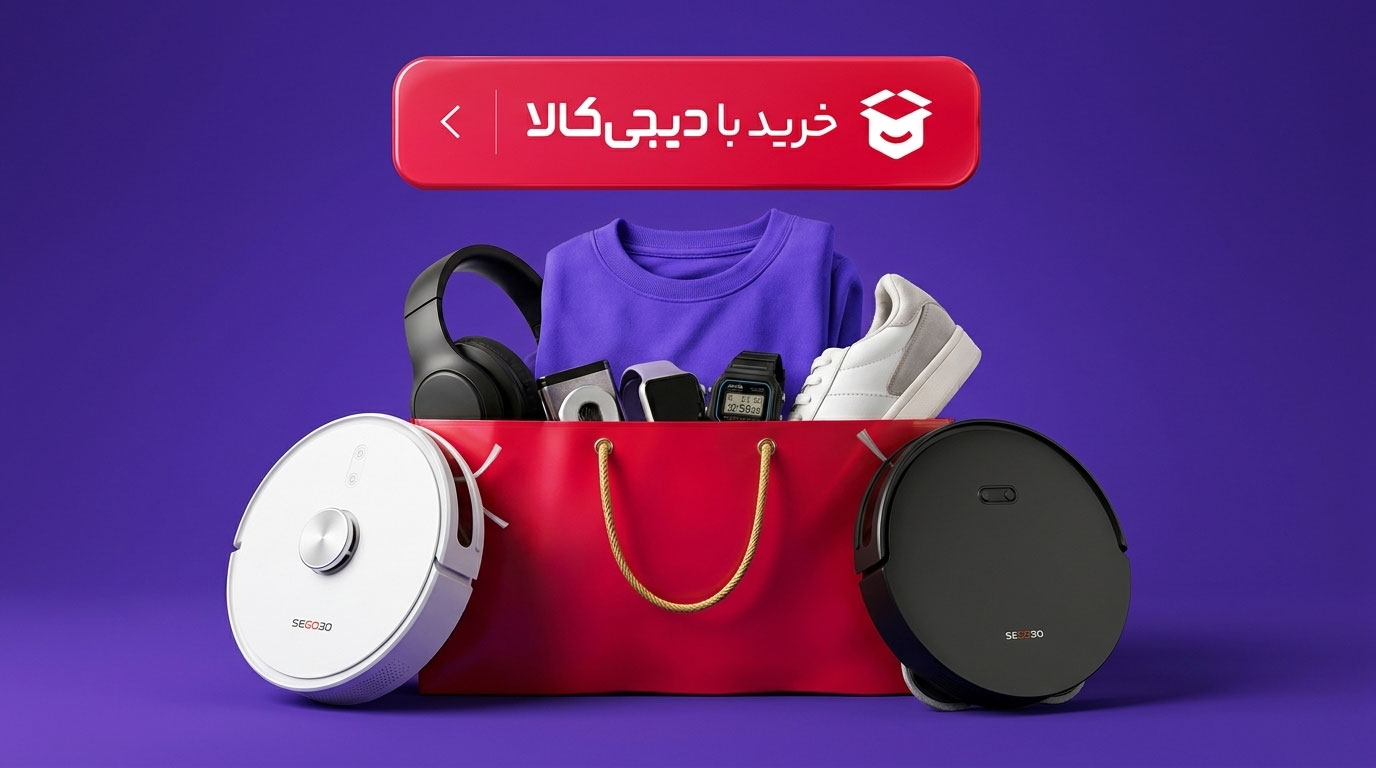 جارو رباتیک سگوبو