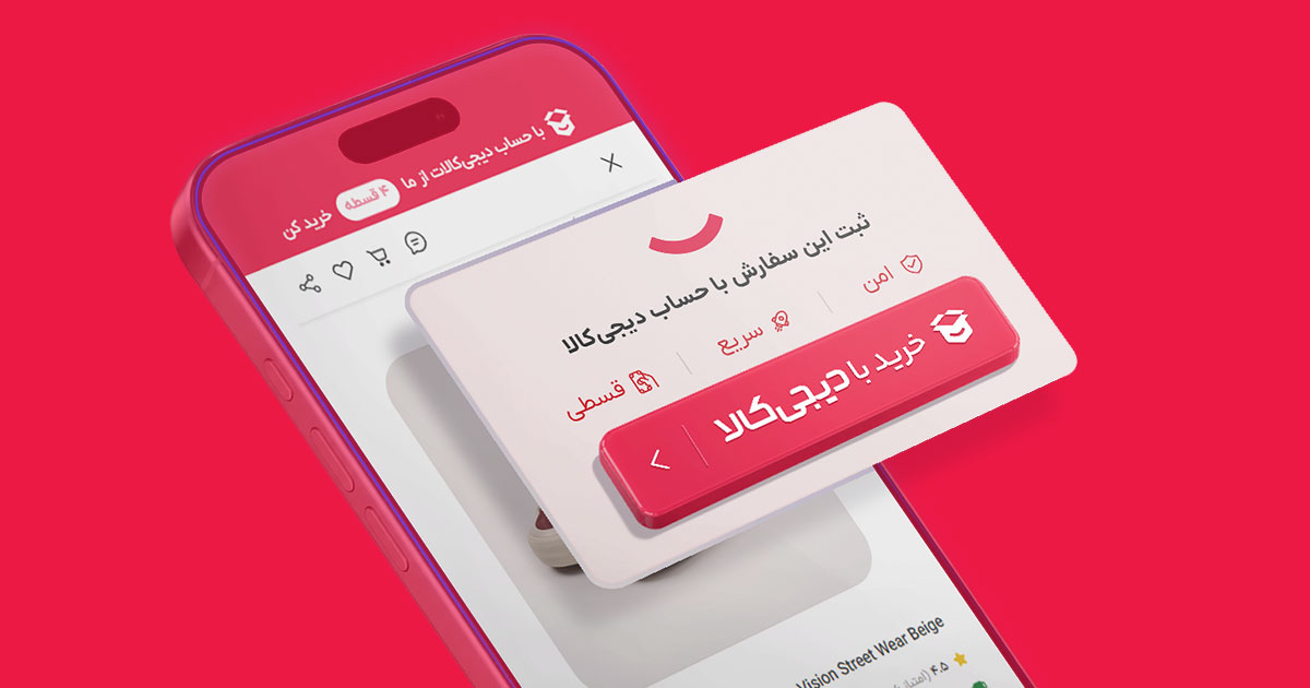 جارو رباتیک سگوبو