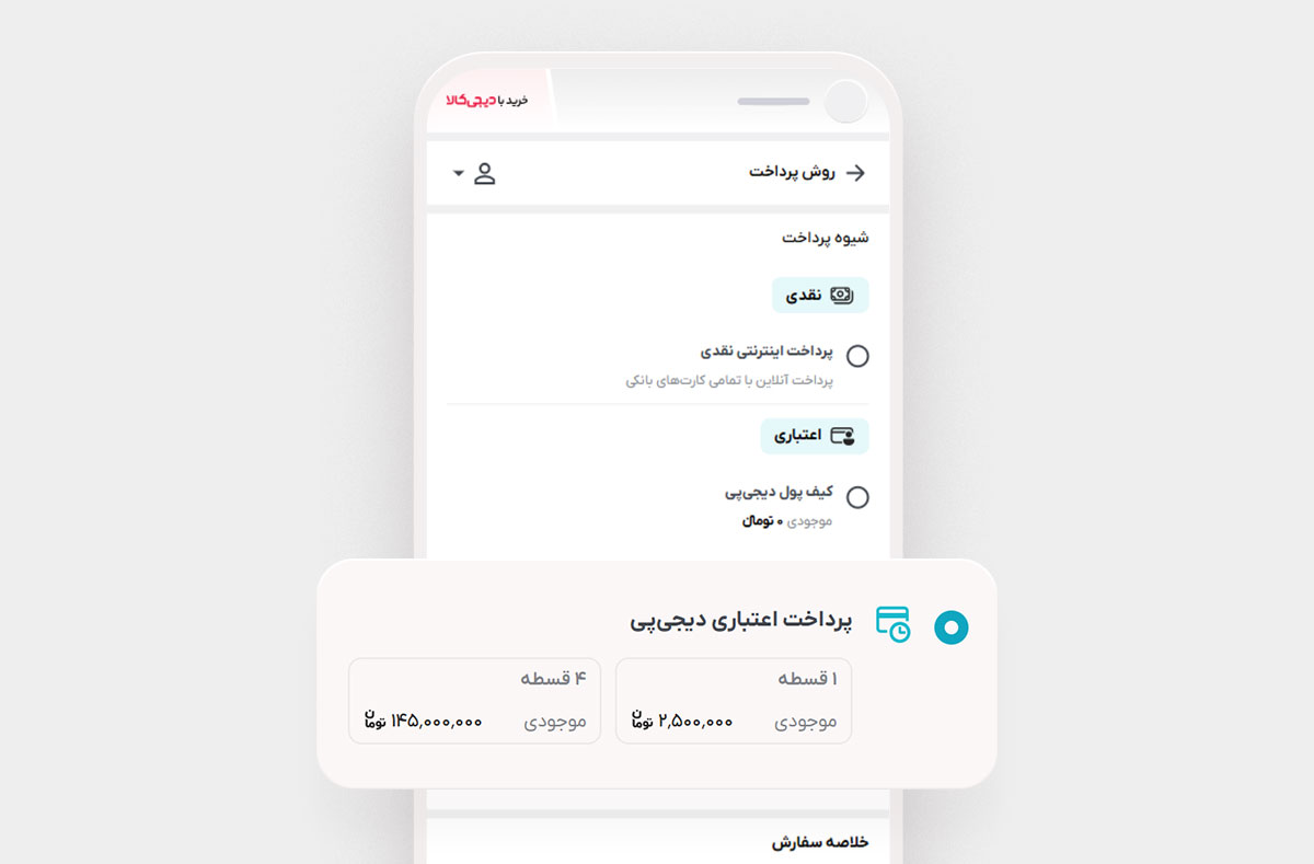 جارو رباتیک سگوبو