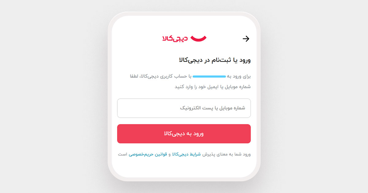 جارو رباتیک سگوبو