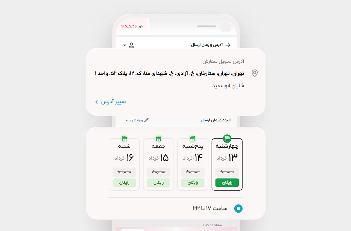 جارو رباتیک سگوبو